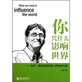 ��{ʲôӰ�����