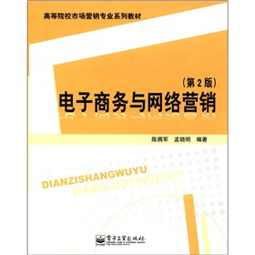 �ߵ�ԺУ�Ј��I�N���I(y��)ϵ�н̲ģ�����̄�(w��)�c�W(w��ng)�j(lu��)�I�N����2�棩