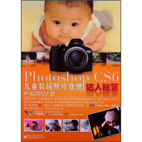 Photoshop CS6��ͯ��(sh��)�a��Ƭ̎���_�����ţ�����P��