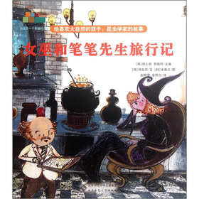 �Ҹ�����Ҏ(gu��)���L�����oϲ�g����Ȼ�ĺ��ӣ����x�W(xu��)�ҵĹ��¡�Ů�׺͹P�P��������ӛ