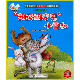 �������Ɉ@��ꑵذࣺ�������{(di��o)Ƥ����Сѩ��