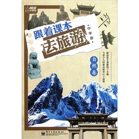 �����n��ȥ���Σ���Ȼ�����ЌW(xu��)�棩