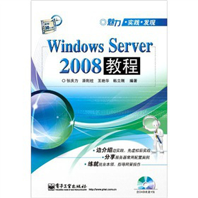 Windows Server 2008�̳�