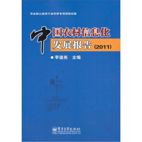 �Ї��r(n��ng)����Ϣ���l(f��)չ��(b��o)��