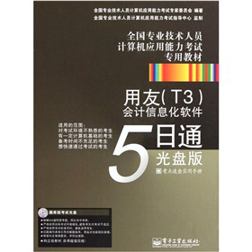 ȫ�����I(y��)���g(sh��)�ˆTӋ��C��(y��ng)��������ԇ���ý̲ģ����ѣ�T3����Ӌ��Ϣ��ܛ��5��ͨ����P�棩����CD��P1����