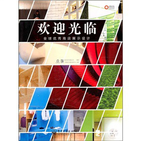 �gӭ���R��ȫ��(y��u)���̵�չʾ�O(sh��)Ӌ(j��)