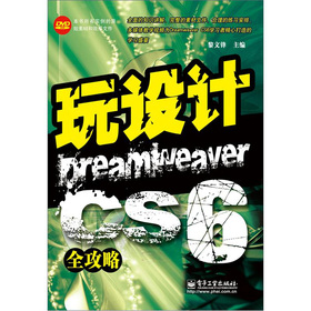 ���O(sh��)ӋDreamweaver CS6ȫ����