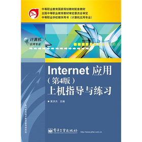 Internet����(��4��)�ϙCָ���c����