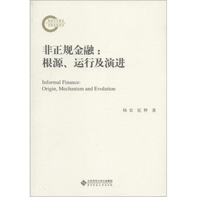 ����Ҏ(gu��)����:origin, mechanism and evolution