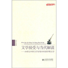 �ČW(xu��)�����c��(d��ng)�����x��20���o(j��)�Ї��ČW(xu��)�Z���еĶ��_˹�ČW(xu��)