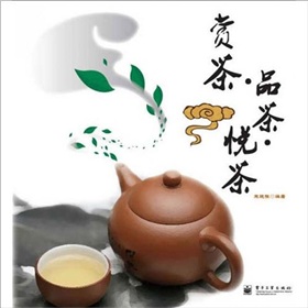 �p�衤Ʒ�衤���裨ȫ�ʣ�