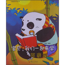 ��ؐ���҂�һ����W�ټ���