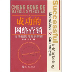 �ɹ��ľW(w��ng)�j(lu��)�I(y��ng)�N