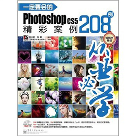 һ��Ҫ��(hu��)��Photoshop CS5���ʰ���208������DVD��P(p��n)1������ȫ�ʣ�