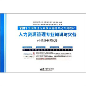 2011ȫ��(gu��)��(j��ng)��(j��)���I(y��)���g(sh��)�Y��ԇ���ý̲ġ������YԴ���팣�I(y��)֪�R(sh��)�c��(sh��)��(w��)���м�(j��)���_�̿�ԇ��