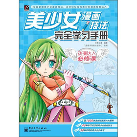 ����Ů����������ȫ�W(xu��)��(x��)�փ�