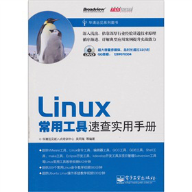 Linux���ù����ٲ錍(sh��)���փ�(c��)����DVD-ROM��P1����