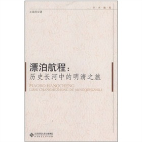 Ư�����̣��vʷ�L(zh��ng)���е�����֮��