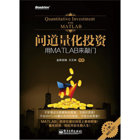 ��������Ͷ�Y:��MATLAB�����T