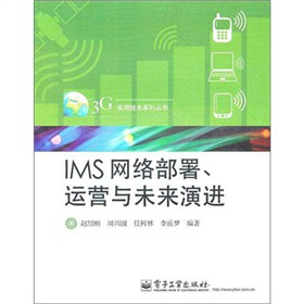 IMS�W(w��ng)�j(lu��)�����\(y��n)�I(y��ng)�cδ��(l��i)���M(j��n)