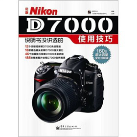�῵Nikon D7000�f�����]�v͸��ʹ�ü���