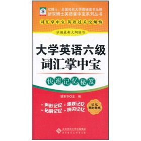 ��WӢ�Z�����~�R���Ќ�