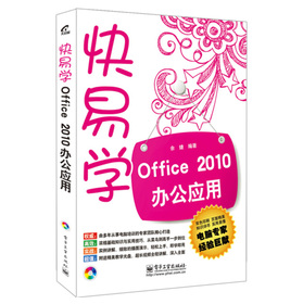 ���׌W(xu��)��Office 2010�k����(y��ng)�ã���CD��P1����