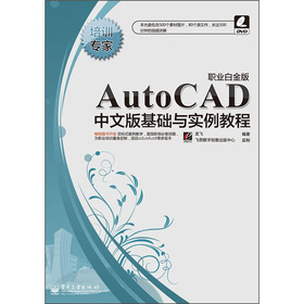 ��Ӗ(x��n)���ң�AutoCAD���İ���A(ch��)�c��(sh��)���̳̣��I(y��)�׽�棩����CD��P1����