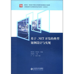 ����.NET�_�l(f��)�ĵ��Ͱ����O(sh��)Ӌ�c���F(xi��n)