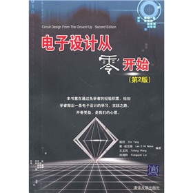 ����O(sh��)Ӌ(j��)�����_ʼ����2�棩