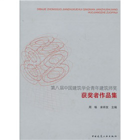 �ڰˌ��Ї�(gu��)�����W(xu��)��(hu��)���꽨������(ji��ng)�@��(ji��ng)?w��)���Ʒ�? onerror=