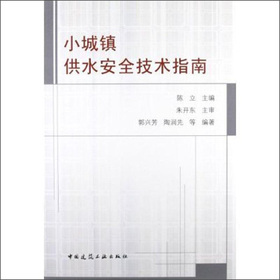 С���(zh��n)��ˮ��ȫ���g(sh��)ָ��