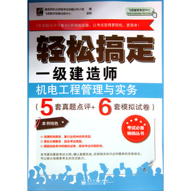 �p�ɸ㶨һ�����쎟���C늹��̹����c���գ�5�����}�c�u+6��ģ�Mԇ����