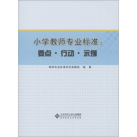 С�W(xu��)�̎����I(y��)��(bi��o)��(zh��n)��Ҫ�c(di��n)���Є�(d��ng)��ʾ��