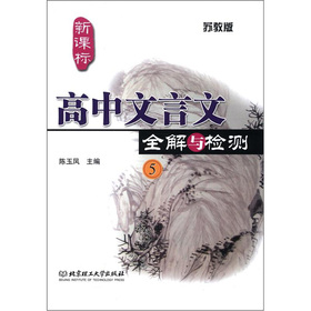 ���n��(bi��o)����������ȫ���c�z�y��5�����K�̰棩