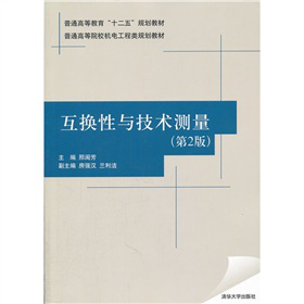 ��ͨ�ߵ�ԺУ�C늹����Ҏ(gu��)���̲ġ����Q���c���g�y������2�棩