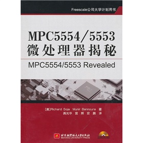 MPC5554/5553΢̎�������أ���CD-ROM��P1����