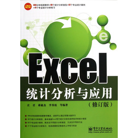 Excel�y(t��ng)Ӌ�����c��(y��ng)��