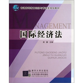 ��ͨ�ߵȽ�����(j��ng)��(j��)�c�����(l��i)Ҏ(gu��)���̲ģ���(gu��)�H��(j��ng)��(j��)��