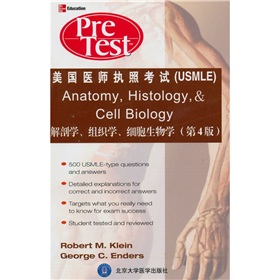 ����(gu��)�t(y��)����(zh��)�տ�ԇ�����ʌW(xu��)���M���W(xu��)����(x��)������W(xu��)����4�棩��Ӣ��Ӱӡ�棩