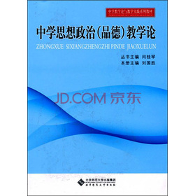 �ЌW(xu��)�̌W(xu��)Փ�c�̌W(xu��)��(sh��)�`ϵ�н̲ģ��ЌW(xu��)˼�����Σ�Ʒ�£��̌W(xu��)Փ