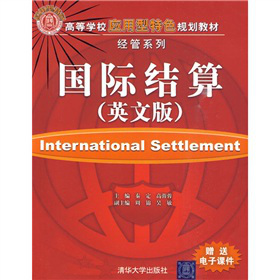 �ߵȌW(xu��)У��(y��ng)������ɫҎ(gu��)���̲ġ���(j��ng)��ϵ�У���(gu��)�H�Y(ji��)�㣨Ӣ�İ棩