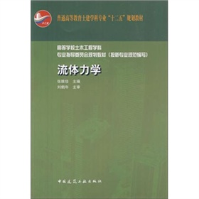 �ߵȌWУ��ľ���̌W�ƌ��I(y��)ָ��ί�T��Ҏ(gu��)���̲ģ������I(y��)Ҏ(gu��)�������������w���W