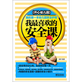 ����ϲ�g�İ�ȫ�n