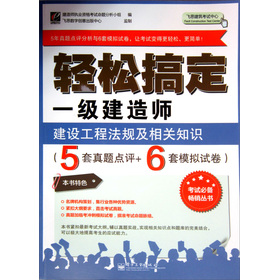 �p�ɸ㶨һ��(j��)���쎟�����O(sh��)���̷�Ҏ(gu��)�����P(gu��n)֪�R(sh��)��5�����}�c(di��n)�u(p��ng)+6��ģ�Mԇ����