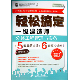 �p�ɸ㶨һ��(j��)���쎟����·���̹����c��(sh��)��(w��)��5�����}�c(di��n)�u(p��ng)+6��ģ�Mԇ����