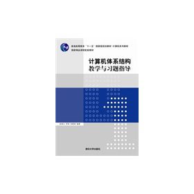 Ӌ(j��)��C(j��)�wϵ�Y(ji��)��(g��u)�̌W(xu��)�c��(x��)�}ָ��(d��o)