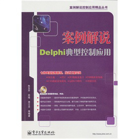 �������f(shu��)Delphi���Ϳ��Ƒ�(y��ng)�ã���DVD��P1����