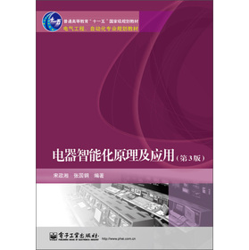 ��ͨ�ߵȽ�����ʮһ�塱���Ҽ�Ҏ(gu��)���̲ġ�늚⹤�̡��Ԅӻ����I(y��)Ҏ(gu��)���̲ģ�������ܻ�ԭ������(y��ng)�ã���3�棩