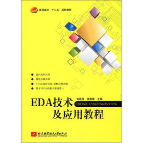 EDA���g�����ý̳�